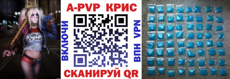 omg маркетплейс Кедровый Alpha PVP Crystall наркота