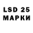 Марки NBOMe 1,8мг uses System