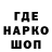 Кодеин напиток Lean (лин) Ben Neely