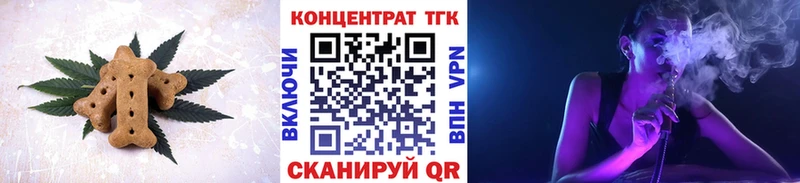 цена наркотик  Кедровый  Печенье с ТГК конопля 
