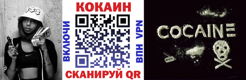 что такое наркотик  Кедровый  Кокаин Боливия 