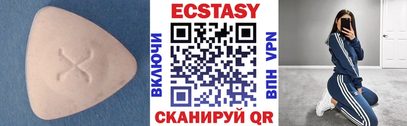 ЭКСТАЗИ Punisher  закладка  Кедровый 