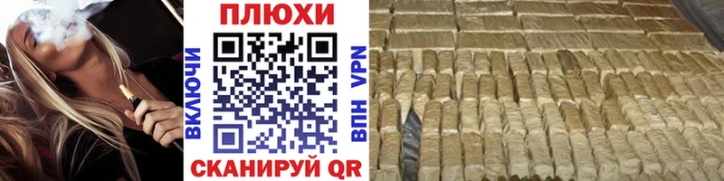hydra ТОР  Кедровый  ГАШИШ гашик  что такое  