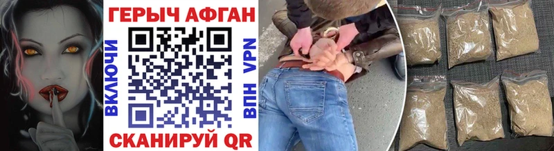 ГЕРОИН VHQ  Кедровый 
