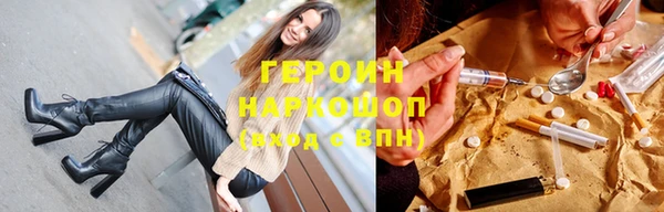 бутират Абдулино