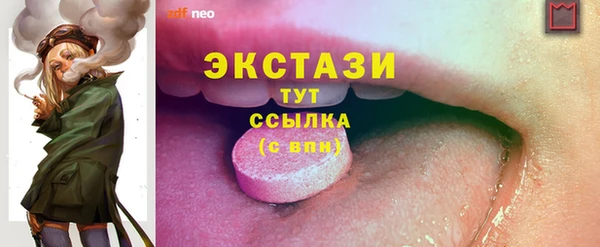мяу мяу мука Россошь