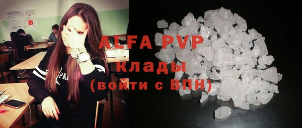 бутират Абдулино