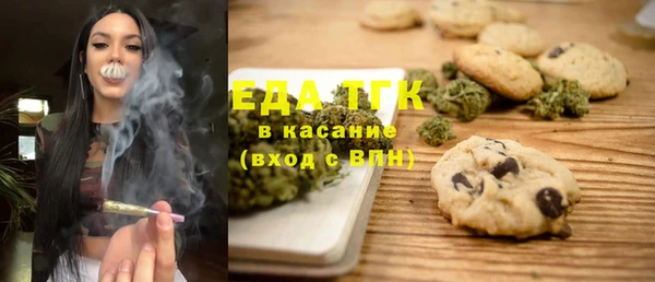 дистиллят марихуана Абинск