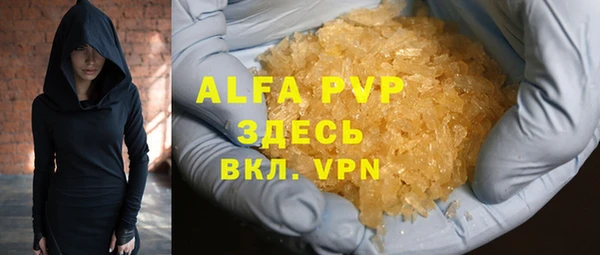 амф Абаза