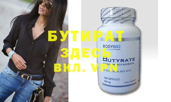 дистиллят марихуана Абинск