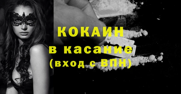 дистиллят марихуана Абинск