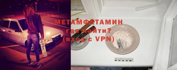 бутират Абдулино