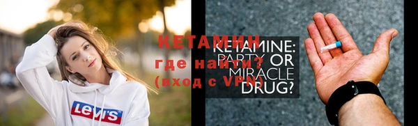 бутират Абдулино