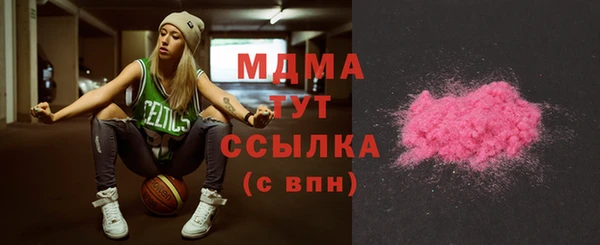 дистиллят марихуана Абинск