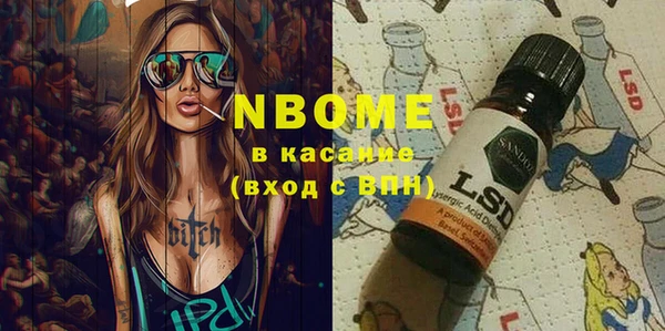 дистиллят марихуана Абинск