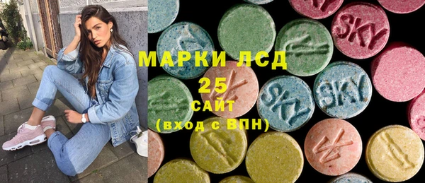 бутират Абдулино
