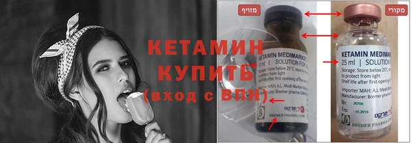 дистиллят марихуана Абинск