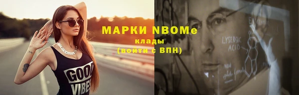дистиллят марихуана Абинск