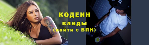 бутират Абдулино