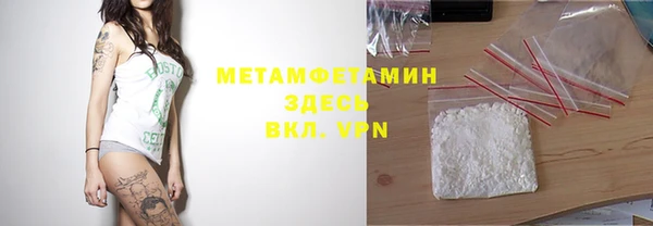 бутират Абдулино