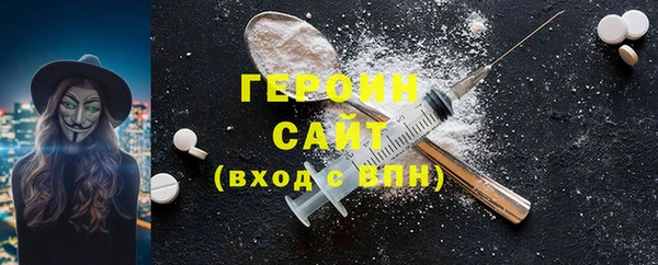 дистиллят марихуана Абинск