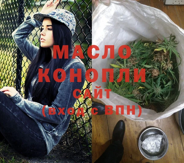 бутират Абдулино