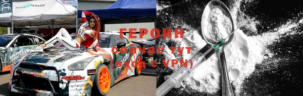 бутират Абдулино