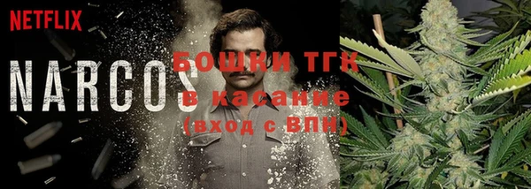 дистиллят марихуана Абинск