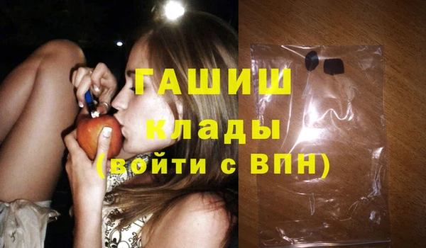 бутират Абдулино