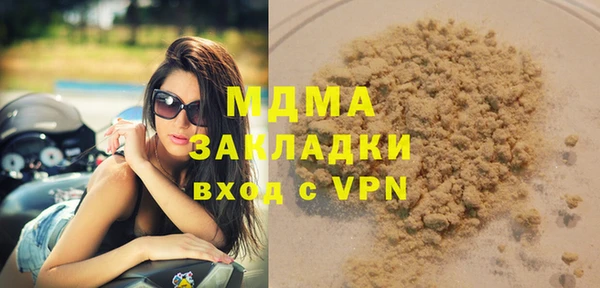 дистиллят марихуана Абинск