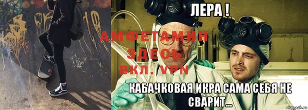 бутират Абдулино