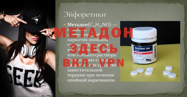 бутират Абдулино