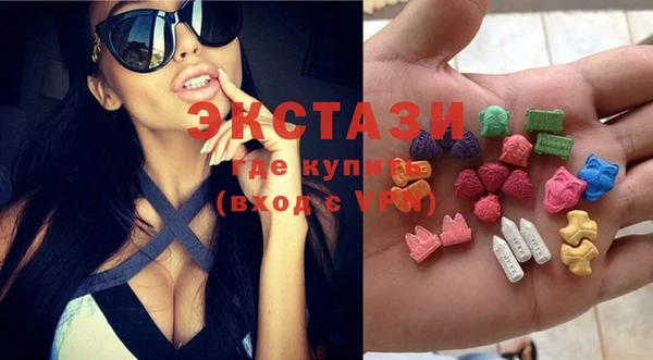 бутират Абдулино