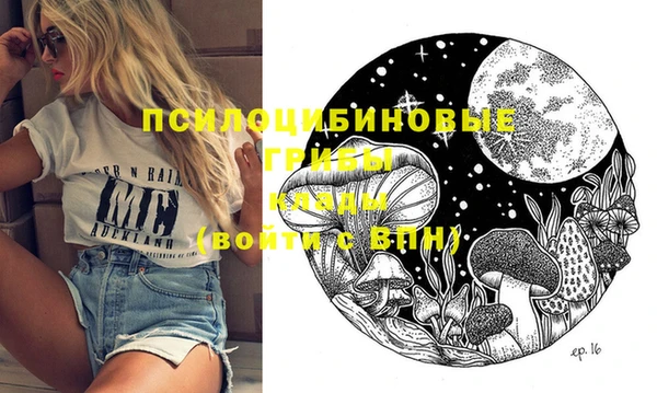 бутират Абдулино