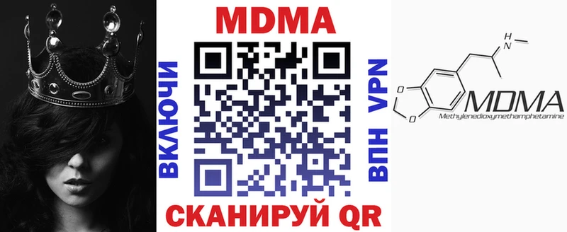 закладки  Кедровый  MDMA VHQ 