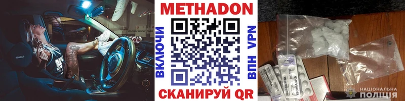 МЕТАДОН VHQ  хочу   Кедровый 