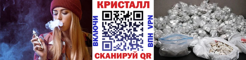 МЕТАМФЕТАМИН Methamphetamine  купить   Кедровый 