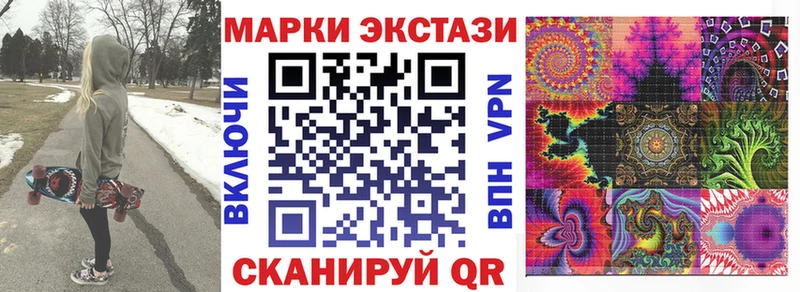 Марки N-bome 1,5мг  цены   MEGA зеркало  Кедровый 